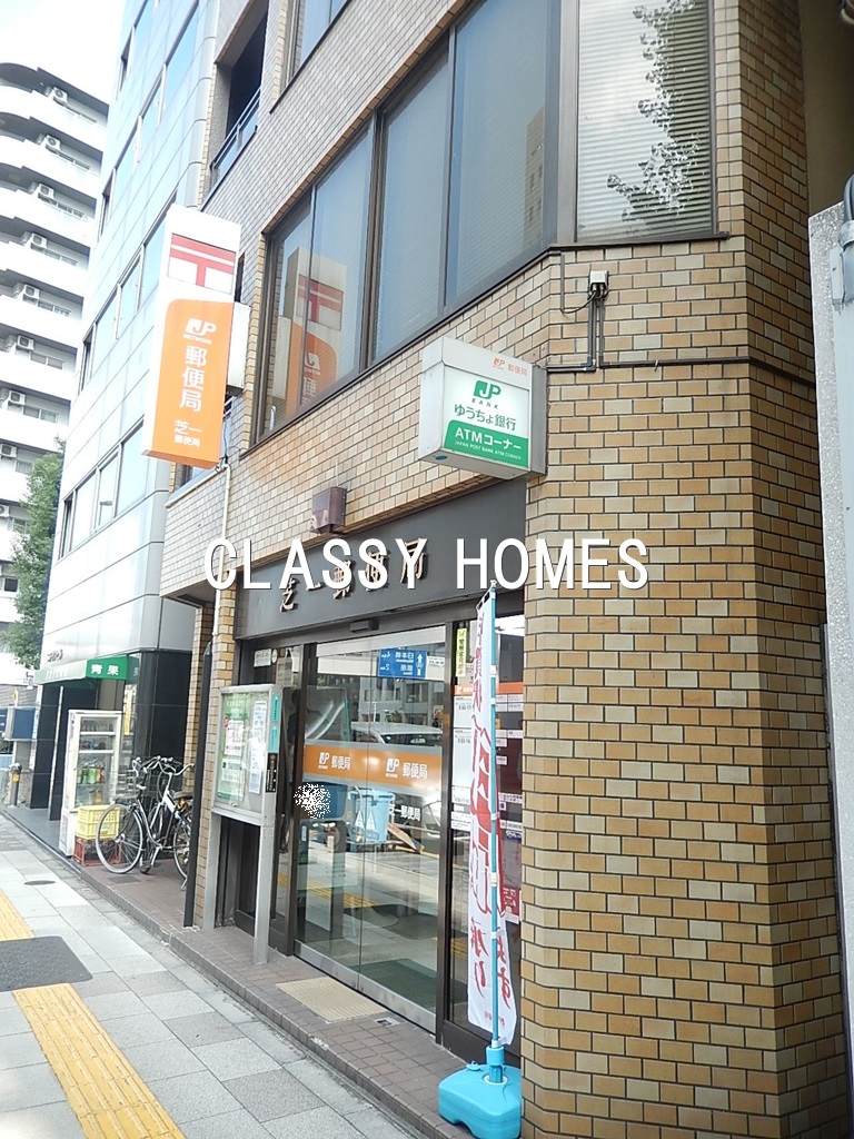 郵便局　南品川一郵便局（郵便局）まで140m