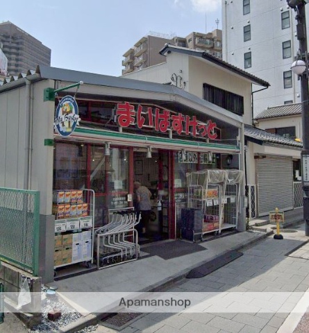 スーパー　まいばすけっと 北品川１丁目（スーパー）まで576m