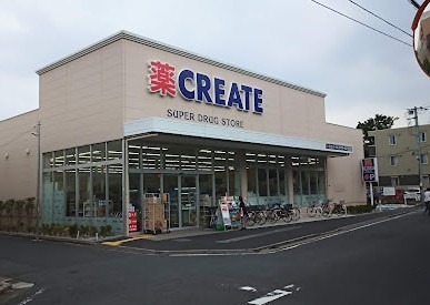 ドラックストア　クリエイトSD(エス・ディー) 江戸川本一色店（ドラッグストア）まで348m