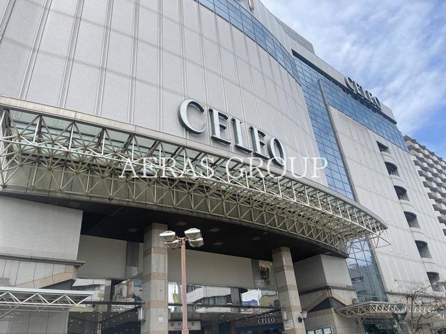 ショッピングセンター　セレオ国分寺（ショッピングセンター）まで666m