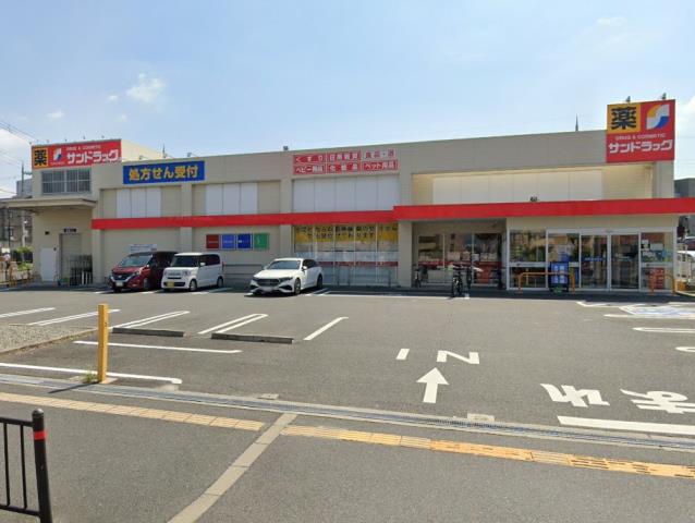 ドラックストア　サンドラッグ豊中少路店（ドラッグストア）まで704m