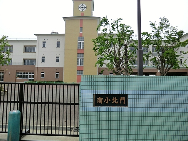 小学校　寒川町立南小学校（小学校）まで750m