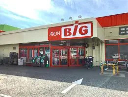 スーパー　ザ・ビッグ（スーパー）まで350m