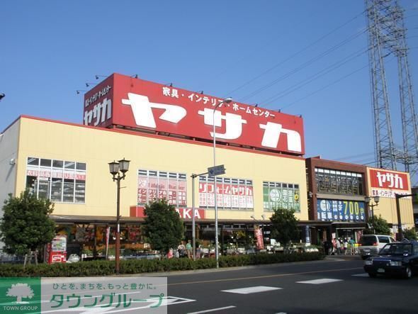 ホームセンター　ヤサカ東大和店（ホームセンター）まで677m