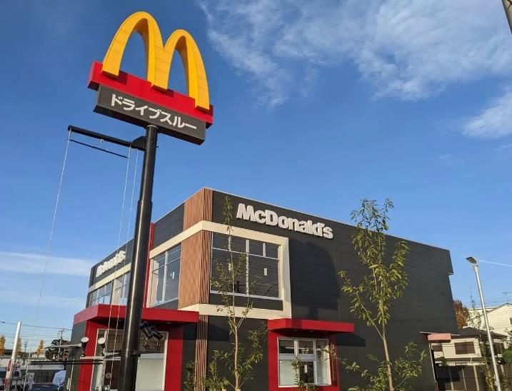 飲食店　マクドナルド新潟駅南店（飲食店）まで563m