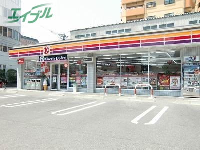 コンビニ　サークルＫ岡山東古松店（コンビニ）まで401m