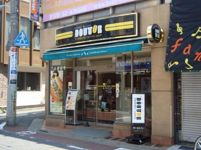 飲食店　ドトールコーヒーショップ富士見ヶ丘店（飲食店）まで745m