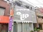 武蔵小山駅より徒歩6分 3階 築21年7ヶ月の賃貸物件