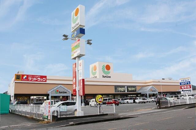 サンリブ 臼杵（スーパー）まで1657m