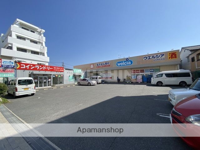 ドラックストア　ウエルシア住吉南住吉薬局（ドラッグストア）まで239m