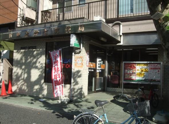 郵便局　江東北砂七郵便局（郵便局）まで167m