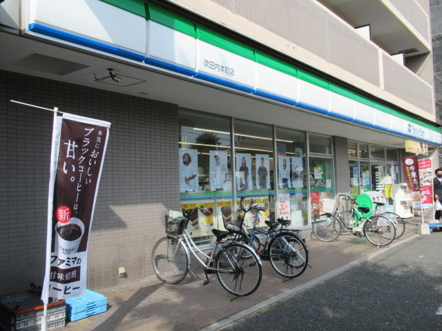 コンビニ　ファミリーマート（コンビニ）まで546m