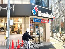 飲食店　ドミノ・ピザ DominosPizza中野南台（飲食店）まで1204m
