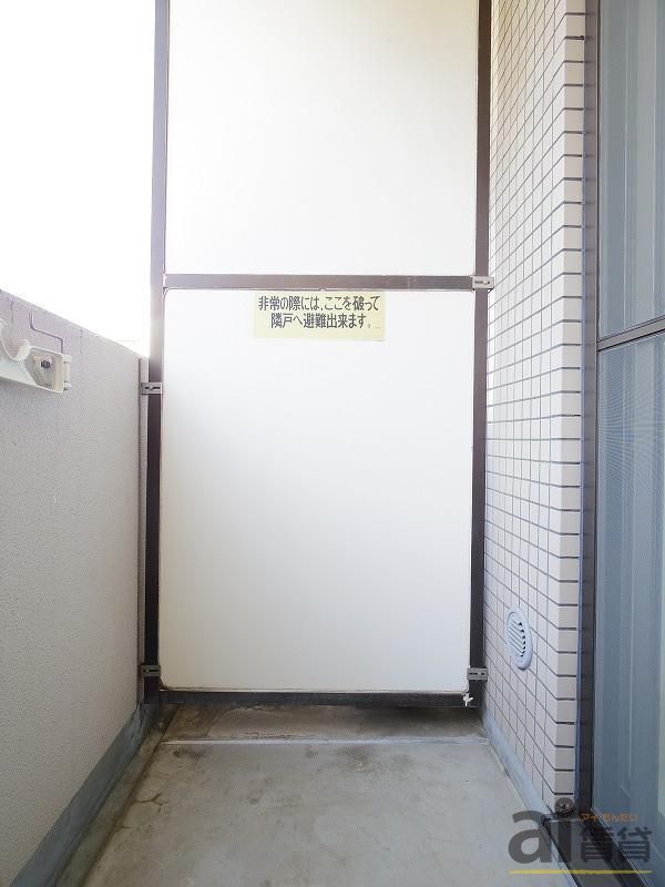 バルコニー　※同仕様写真です