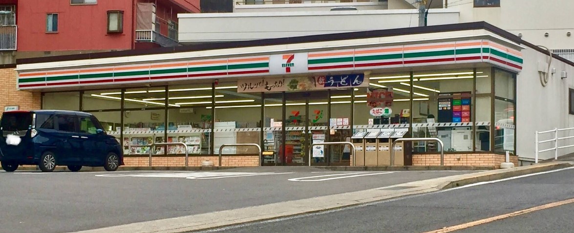 平山ビルの周辺写真