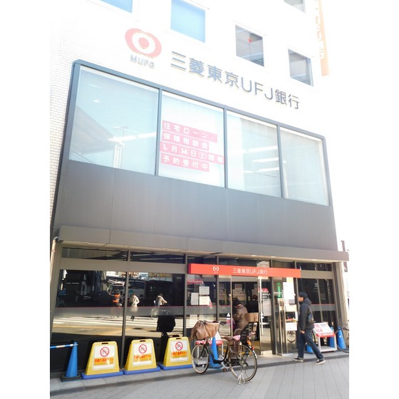 銀行　三菱東京ＵＦＪ銀行　三鷹支店（銀行）まで219m