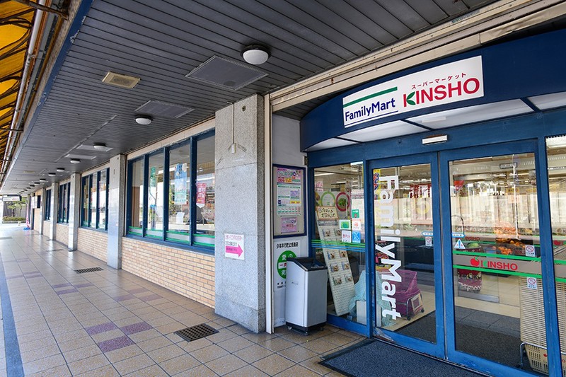スーパー　KINSHO西大寺店（スーパー）まで212m