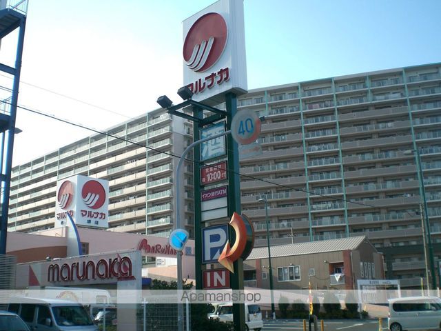 スーパー　（株）山陽マルナカ／堺店（スーパー）まで542m