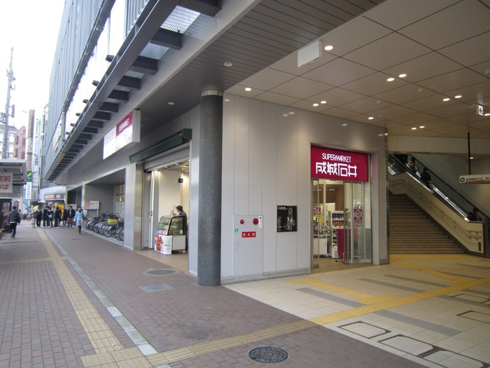 スーパー　成城石井（スーパー）まで640m
