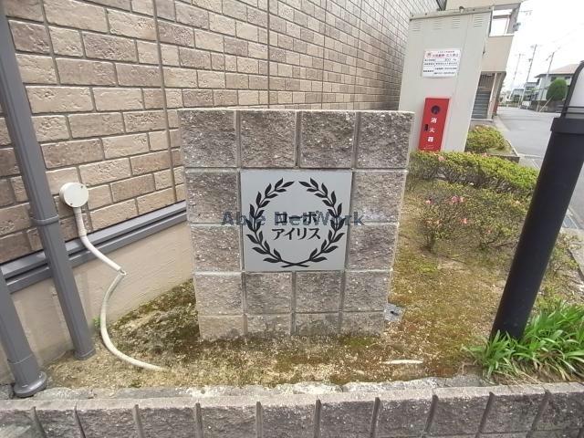 その他　その他