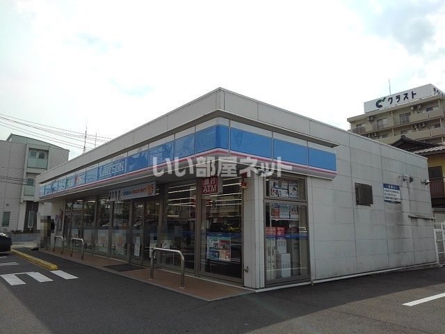 コンビニ　ローソン 四日市芝田店（コンビニ）まで735m