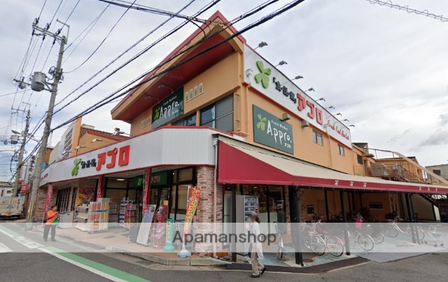 スーパー　食品館アプロ園田店（スーパー）まで497m