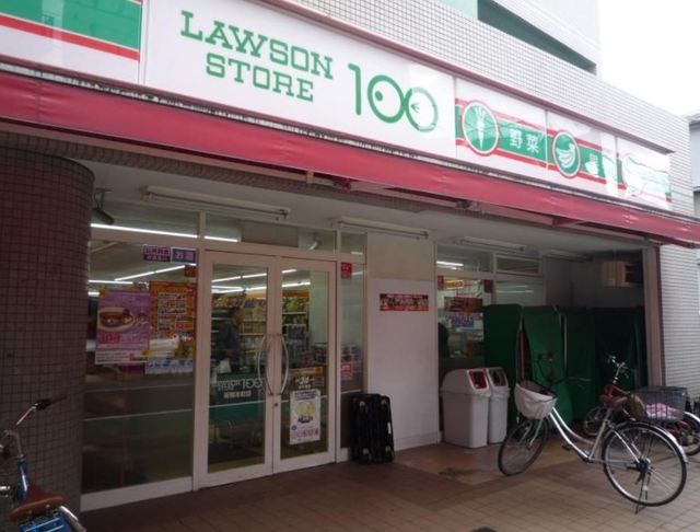 コンビニ　ローソンストア100板橋本町店（コンビニ）まで516m