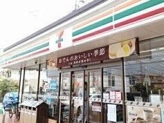 コンビニ　セブンイレブン（コンビニ）まで650m