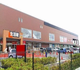 ホームセンター　ビバホーム（ホームセンター）まで2000m