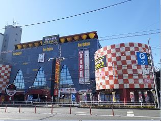 ショッピングセンター　ドン・キホーテ平塚（ショッピングセンター）まで3400m