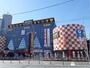 ショッピングセンター　ドン・キホーテ平塚（ショッピングセンター）まで3400m