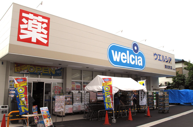 ドラックストア　ウエルシア蕨北町店（ドラッグストア）まで1083m