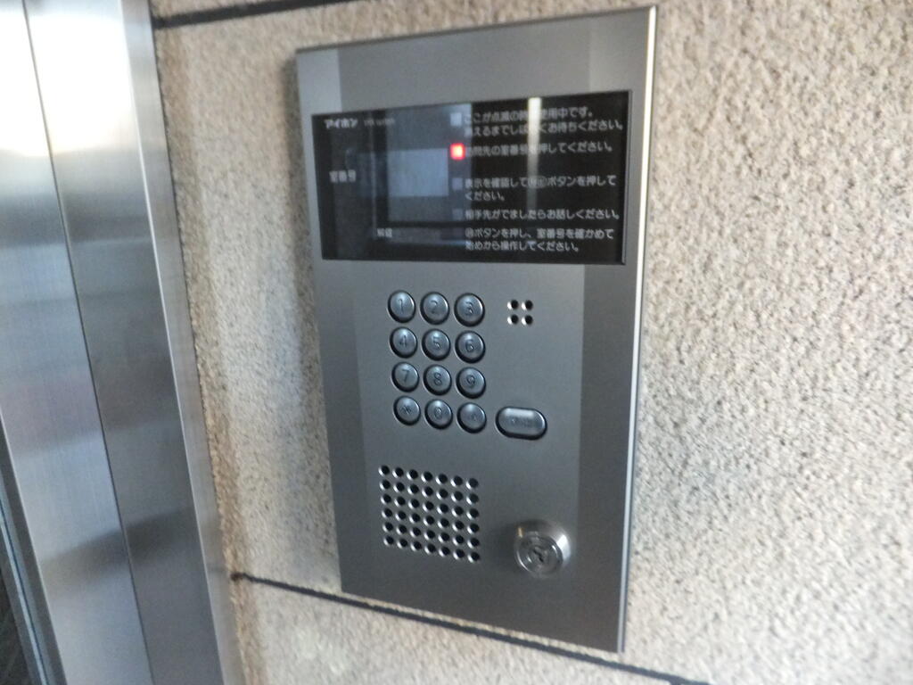 セキュリティ　オートロック