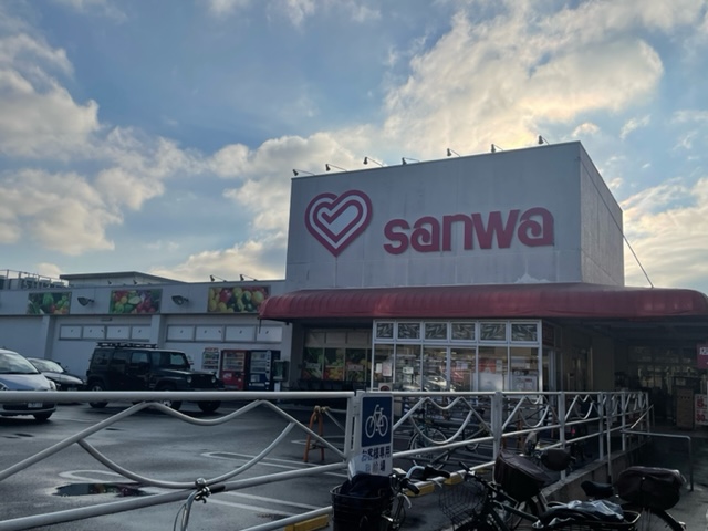 スーパー　三和 相模台店（スーパー）まで583m