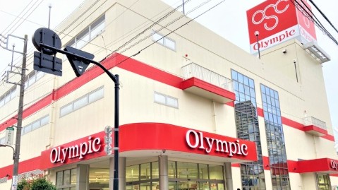 スーパー　Olympic（スーパー）まで180m