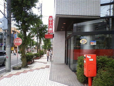 その他　十六銀行美濃加茂支店（その他）まで369m
