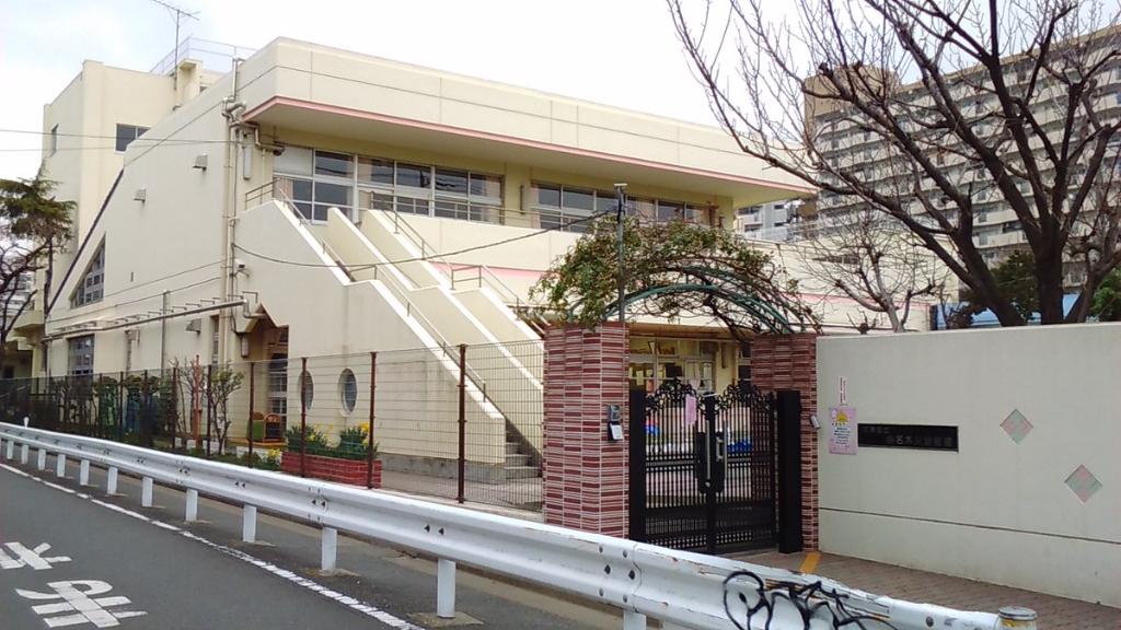 小学校　江東区立小名木川小学校（小学校）まで261m