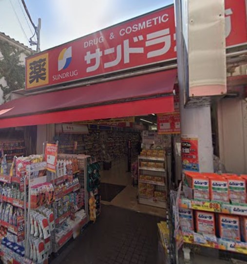 ドラックストア　サンドラッグ 砂町銀座店（ドラッグストア）まで187m