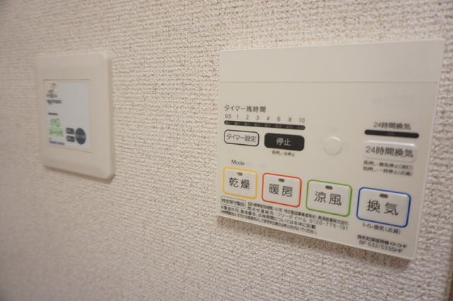 その他設備　浴室乾燥機