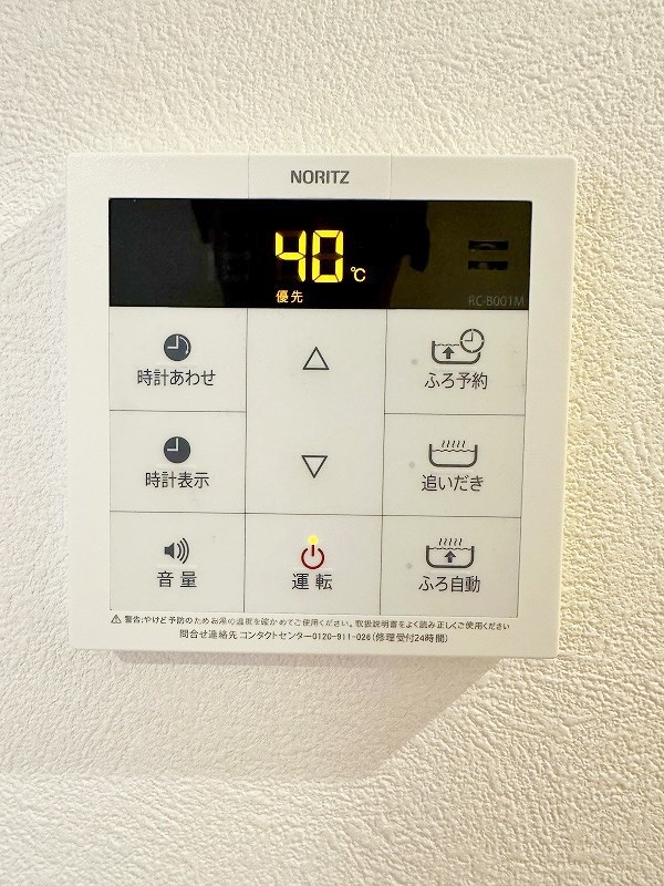 その他設備　★オートバス/追焚機能付き★