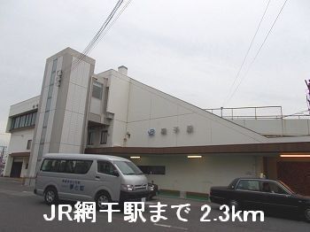 メゾン余部の周辺写真