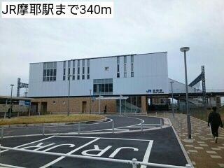 その他　JR摩耶駅（その他）まで340m