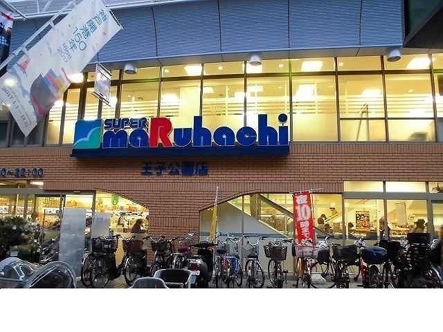 スーパー　マルハチ王子公園店様（スーパー）まで500m