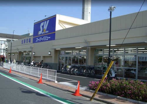 スーパー　スーパーバリュー　志茂店（スーパー）まで1705m