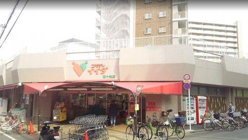 スーパー　コモディイイダ 東十条店（スーパー）まで1266m