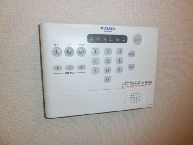 その他設備　ALSOKセキュリティ搭載