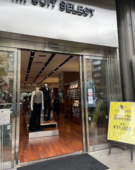ショッピングセンター　SUIT　SELECT　KANDA　JIMBOCHO（ショッピングセンター）まで277m