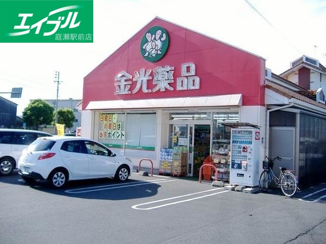 ドラックストア　金光薬品老松店（ドラッグストア）まで656m