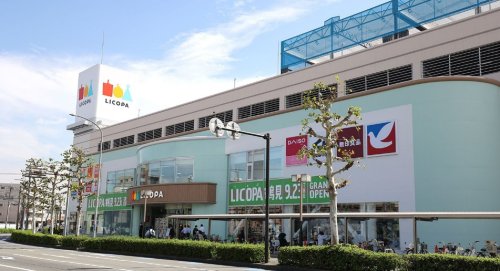 ショッピングセンター　LICOPA鶴見(リコパ鶴見)（ショッピングセンター）まで907m
