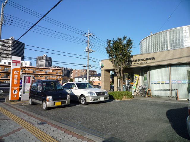 郵便局　ふじみ野駅西口郵便局（郵便局）まで320m